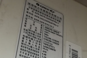 鸡西格力空调维修电话是多少