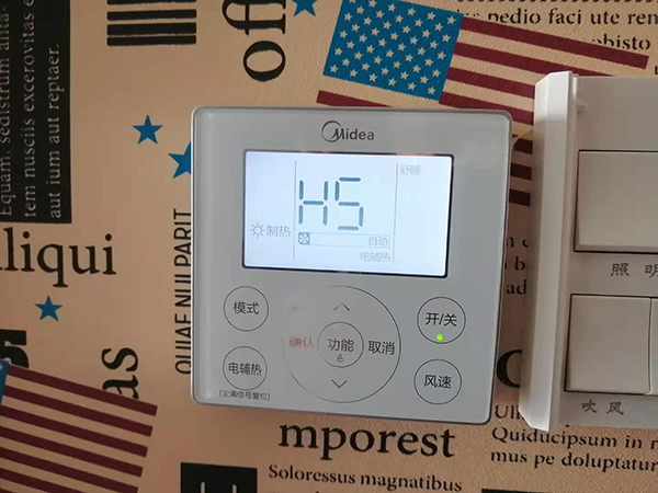 鸡西美的空调维修