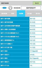 鸡西中央空调维修电话是多少